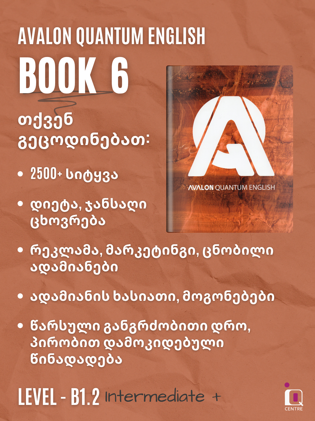 Avalon Quantum English - Book 6 (B1.2)