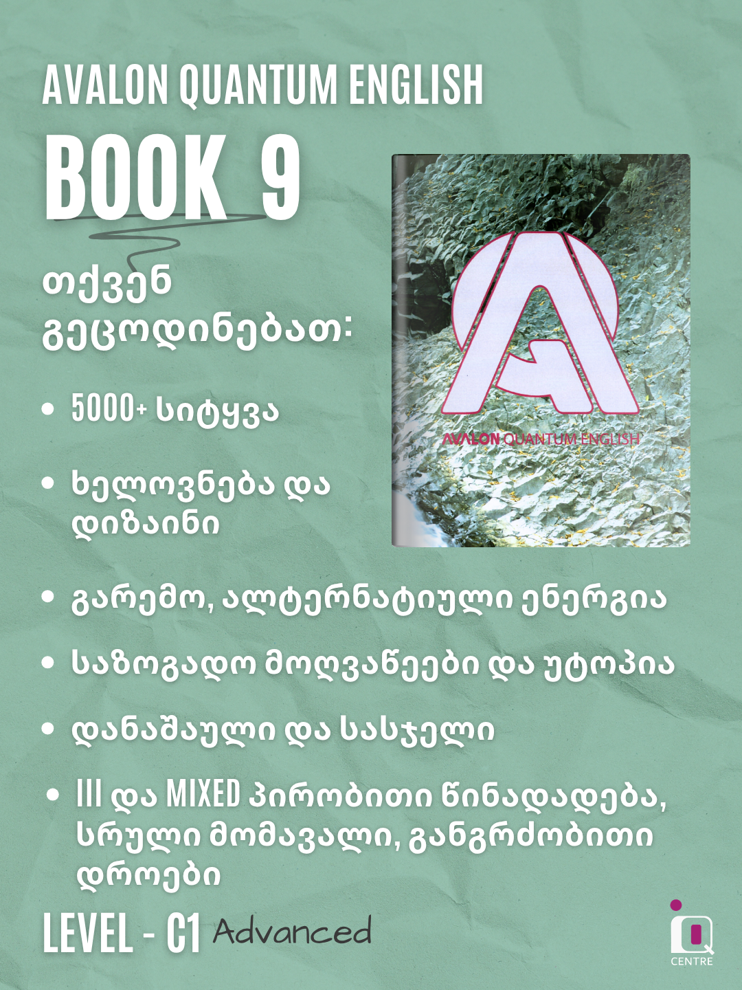 Avalon Quantum English - Book 9 (C1)