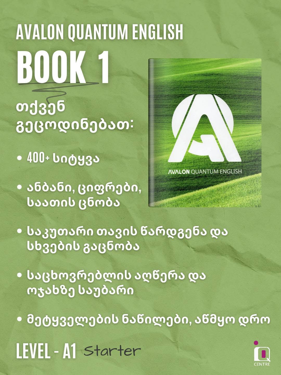 Avalon Direct Method - Book 1 (A1)
