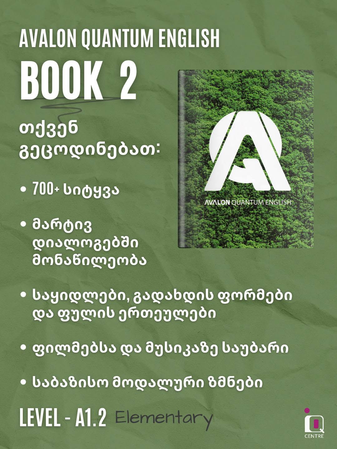 Avalon Direct Method - Book 2 (A2)