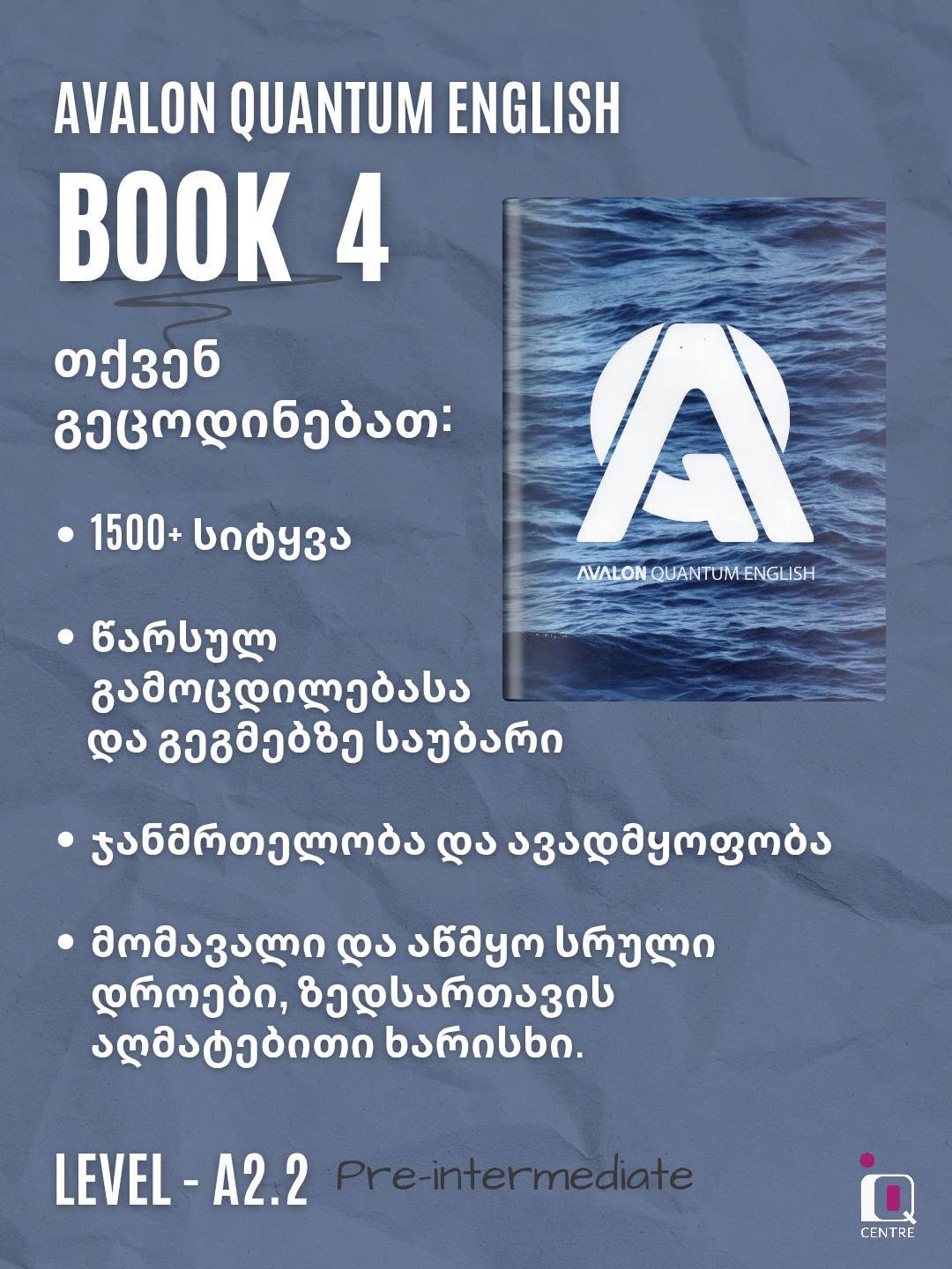 Avalon Direct Method - Book 4 (B2)